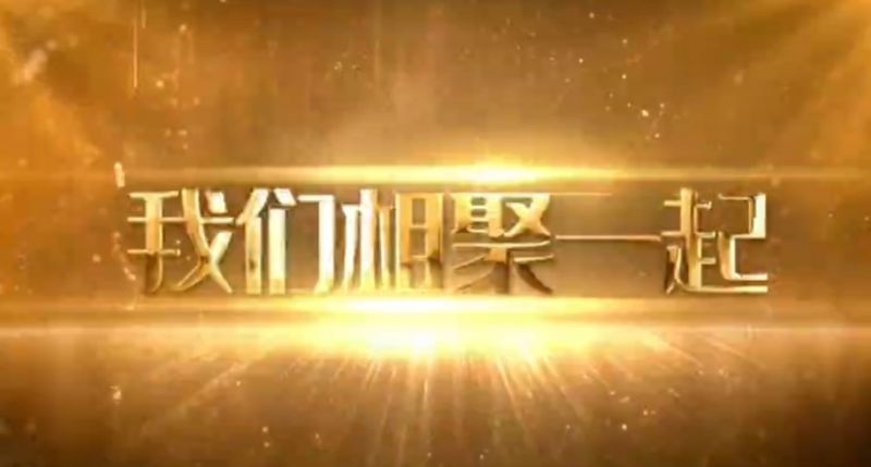 恒升（新鄉(xiāng)）食品2026，我們這樣迎新年！元旦活動精彩全記錄！